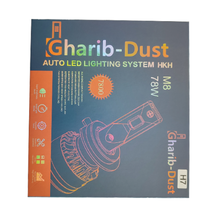 هدلایت برند gharibdust مدل m8