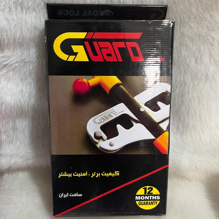 قفل پدال خرچنگی