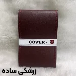 دورفرمان چرمی طرح معمولی کاور پلاس (رنگ‌بندی کامل)