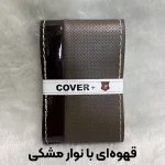 دورفرمان چرمی طرح سوزنی کاور پلاس (رنگ‌بندی کامل)