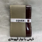 دورفرمان چرمی طرح سوزنی کاور پلاس (رنگ‌بندی کامل)