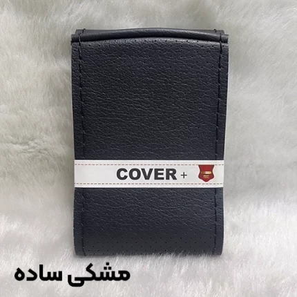 دورفرمان چرمی طرح سوزنی کاور پلاس (رنگ‌بندی کامل)