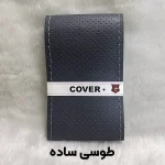 دورفرمان چرمی طرح سوزنی کاور پلاس (رنگ‌بندی کامل)