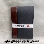 دورفرمان چرمی طرح معمولی کاور پلاس (رنگ‌بندی کامل)