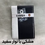 دورفرمان چرمی طرح معمولی کاور پلاس (رنگ‌بندی کامل)