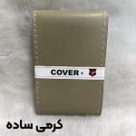 دورفرمان چرمی طرح معمولی کاور پلاس (رنگ‌بندی کامل)