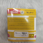 دزدگیر خودرو برند چیتا