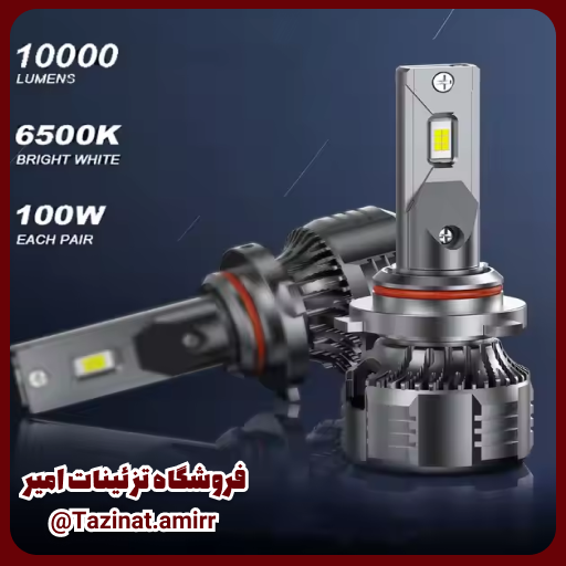 هدلایت خودرو