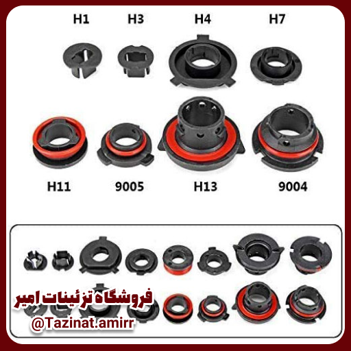 پایه هدلایت تمامی خودروها