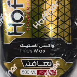 اسپری لاستیک خودرو برند Hoffner