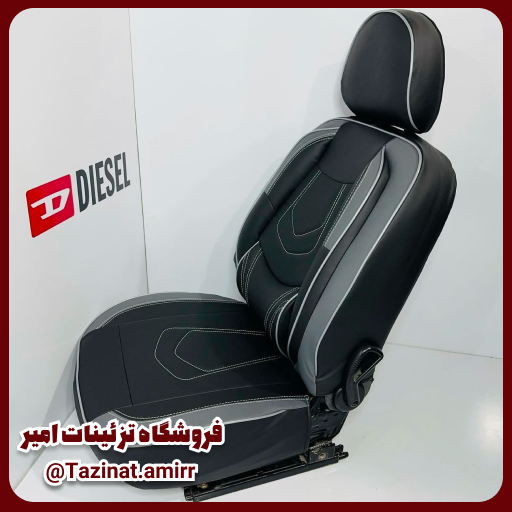 بهترین روکش صندلی خودرو