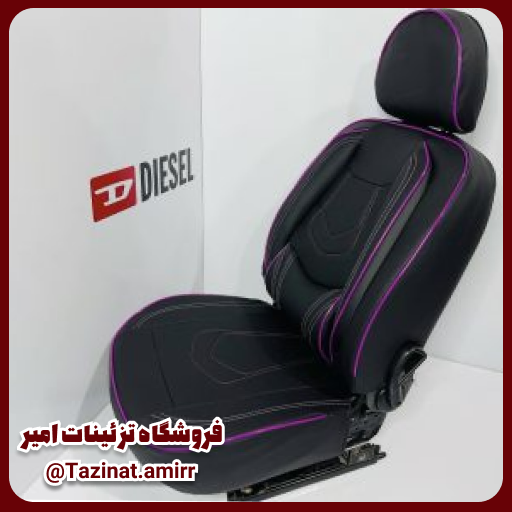 نگهداری روکش صندلی