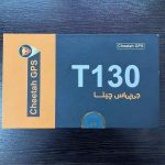 جی پی اس خودرو چیتا مدل T130