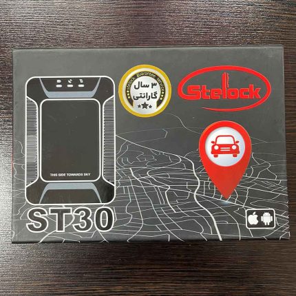 ردیاب خودرو استیلاک مدل ST30