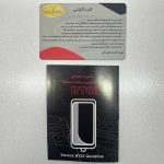 ردیاب خودرو برند Stelock مدل BT03
